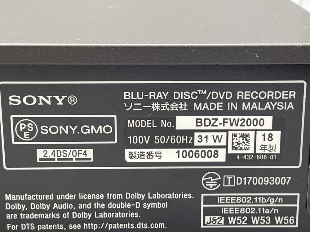 AVD53【ジャンク品】 SONY ソニー ブルーレイディスクレコーダー BDZ-FW2000_画像9