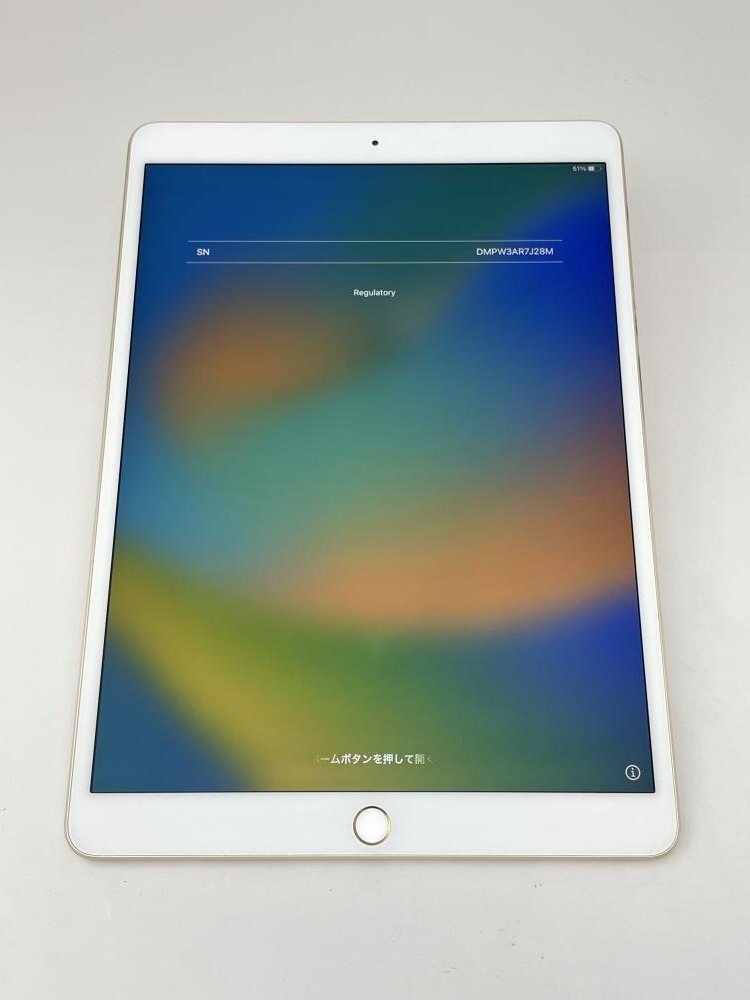 172【ジャンク品】 iPad PRO 10.5インチ 64GB Wi-Fi ゴールド_画像1