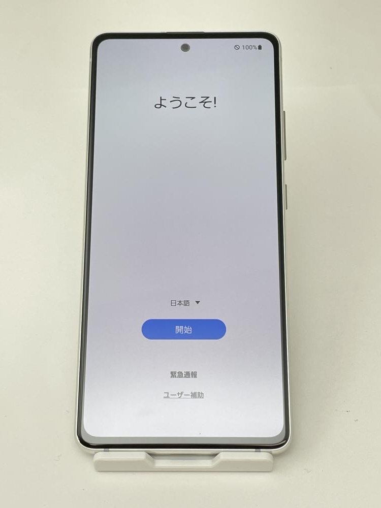 U120【動作確認済・制限○ 白ロム】 Galaxy A51 5G SC-54A docomo SIMロック解除 SIMフリー ホワイトの画像1