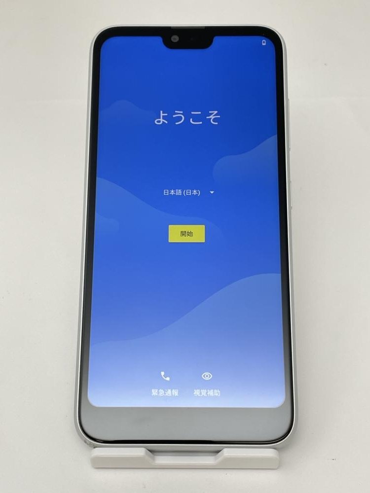 U127【動作確認済・制限○ 白ロム】 AndroidOne S6 Yモバイル SIMロック解除済 SIMフリー ホワイトの画像1