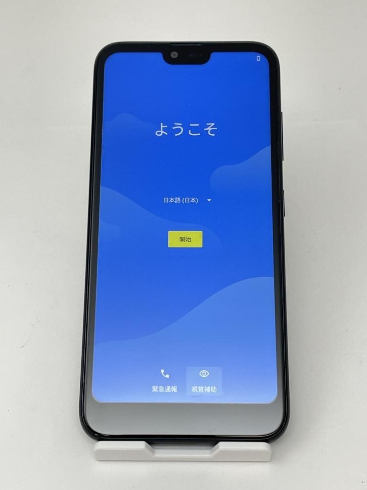 U569【動作確認済・制限○ 白ロム】 AndroidOne S6 Yモバイル SIMロック解除済 SIMフリー ブラックの画像1
