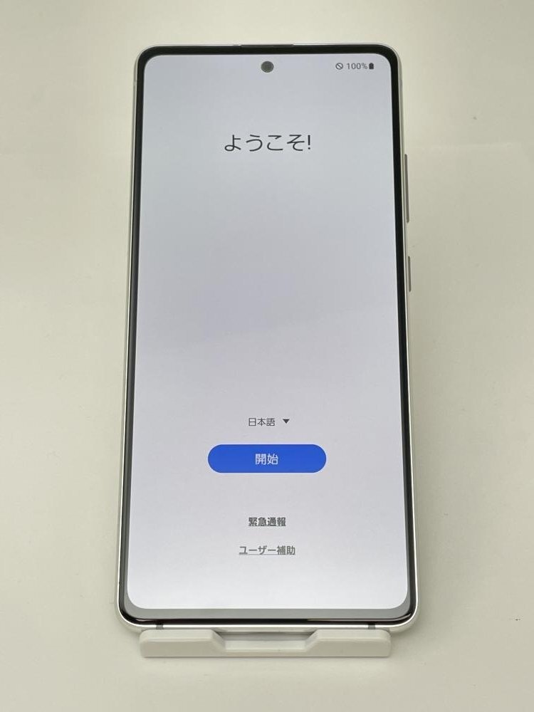 2333 【動作確認済・制限○ 白ロム】 SIMロック解除済 Galaxy A51 5G SC-54A docomo ホワイト