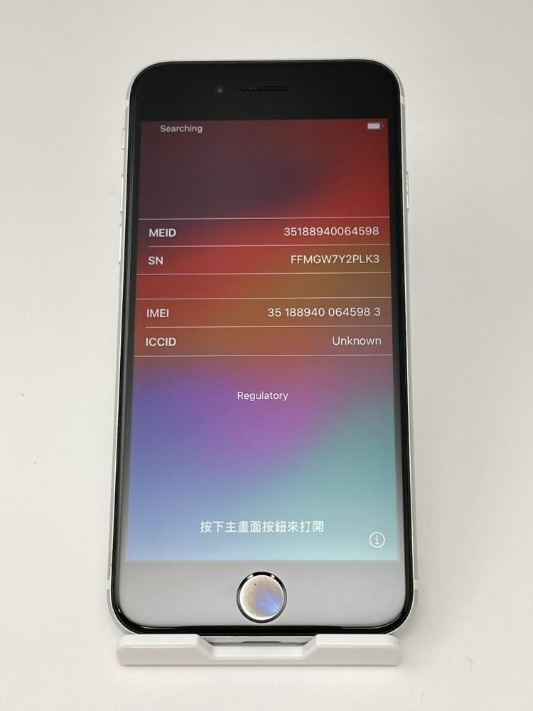 F38【ジャンク品】 iPhoneSE2 128GB docomo版SIMロック解除 SIMフリー ホワイトの画像1