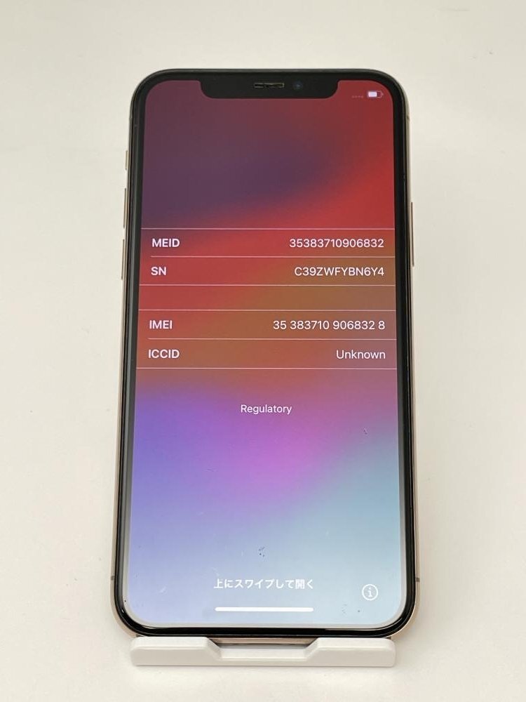 163【ジャンク品】 iPhone 11 Pro 64GB docomo版SIMロック解除 SIMフリー ゴールドの画像1