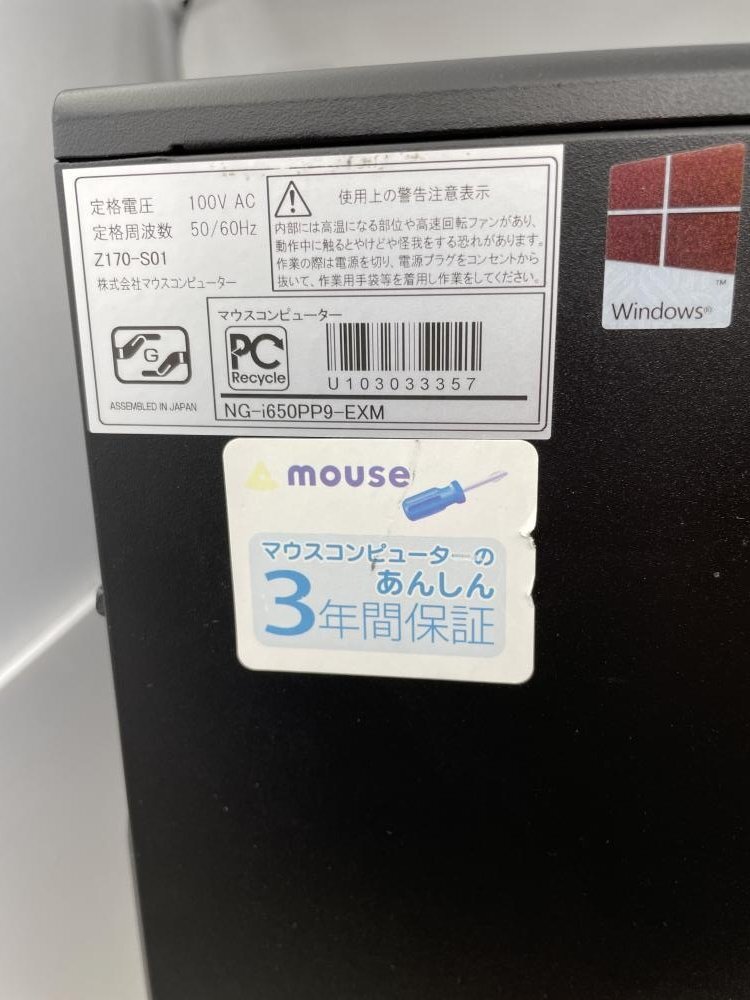 AVD509【ジャンク品】 マウスコンピューター G-tune ゲーミングPC 2TB 16GB intel core i7 /100の画像5