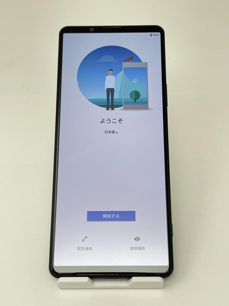 172【美品・制限○ 白ロム】デモ機 Xperia 1 III SOG03 au ブラックの画像1