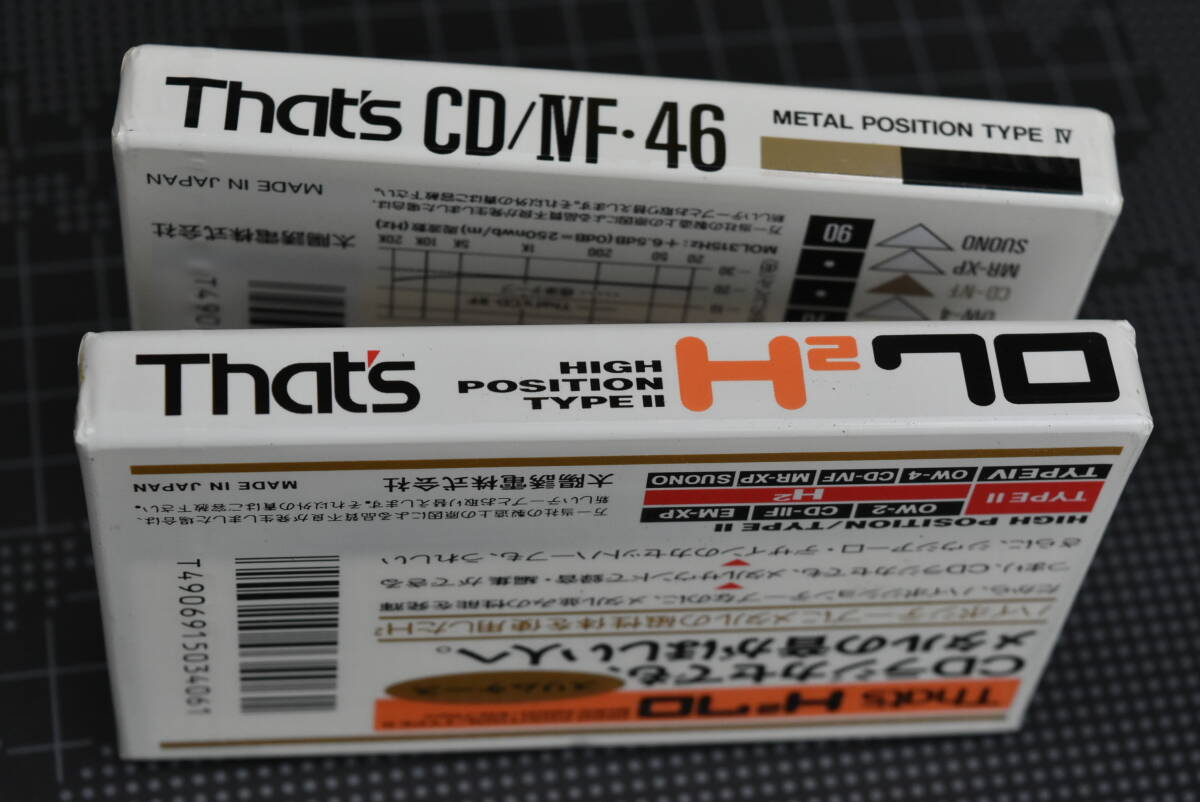 カセットテープ【That’s : ゛Ｈ２70 (ハイポジ)・CD/ⅣF 46 (メタル) ” 】ハイポジ&メタルテープ 合計２巻 （未使用・未開封）の画像9