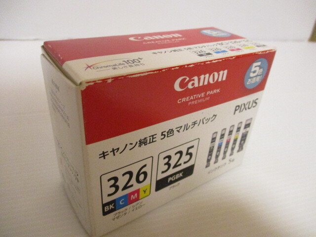 Canon キャノン純正 5色 マルチパック BCI-326+325 未開封 ジャンク品の画像2