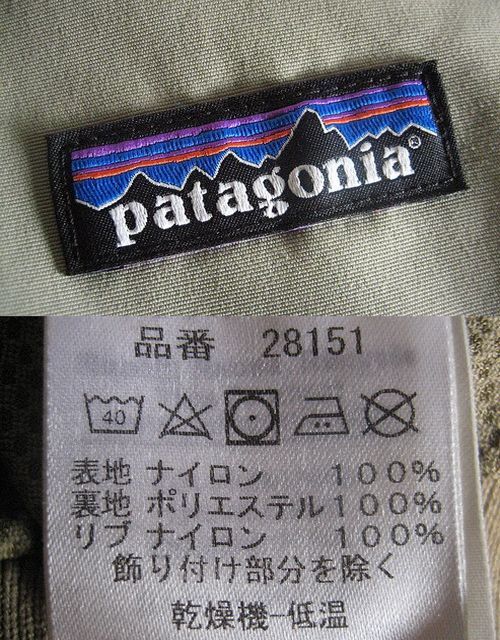 定価17,280円 新品 patagonia パタゴニア M's Baggies Jkt 28151 Shale バギーズジャケット XS_画像10