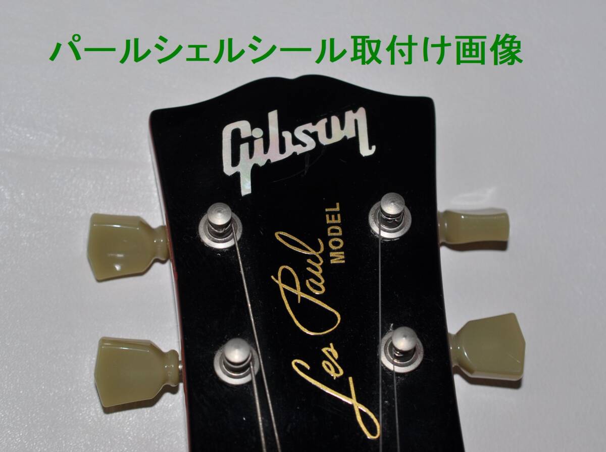 *Gibson [ жемчуг ракушка наклейка открытый точка модель бриллиант * in Ray комплект ] Gibson Logo *