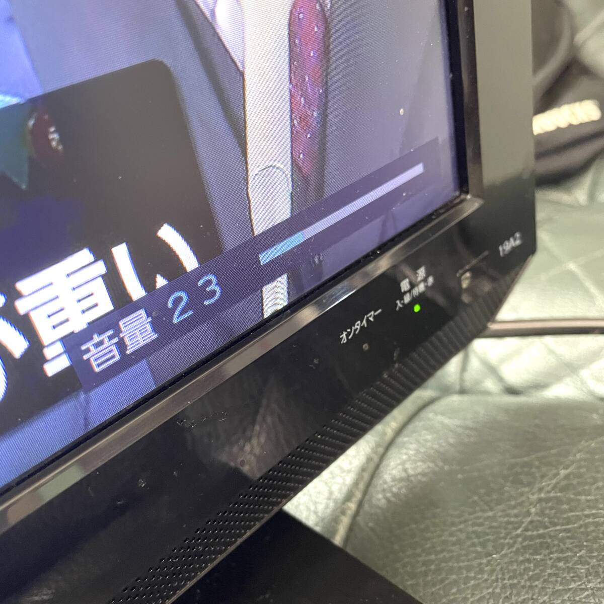 TOSHIBA REGZA 液晶テレビ 19V型 19A2 レグザ 東芝 液晶カラーテレビ リモコン無 【2011年製】の画像3