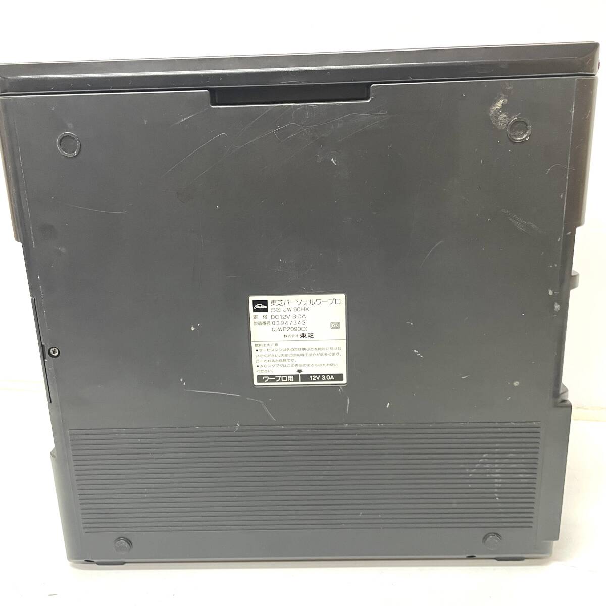 Yahoo!オークション - 当時物 東芝 JW90HX TOSHIBA パーソナル Yahoo!オークション - 当時物 東芝 JW90HX TOSHIBA パーソナル