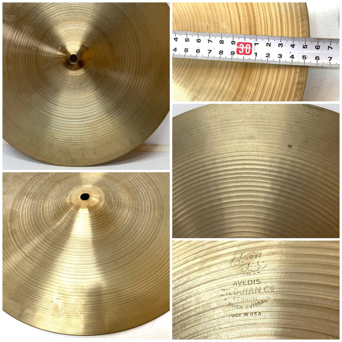 Avedis Zildjian アベディス ジルジャン Bottom New Beat Hi Hat 14''/35CM トップ&ボトム シンバル 打楽器 ドラム 中古現状品の画像10