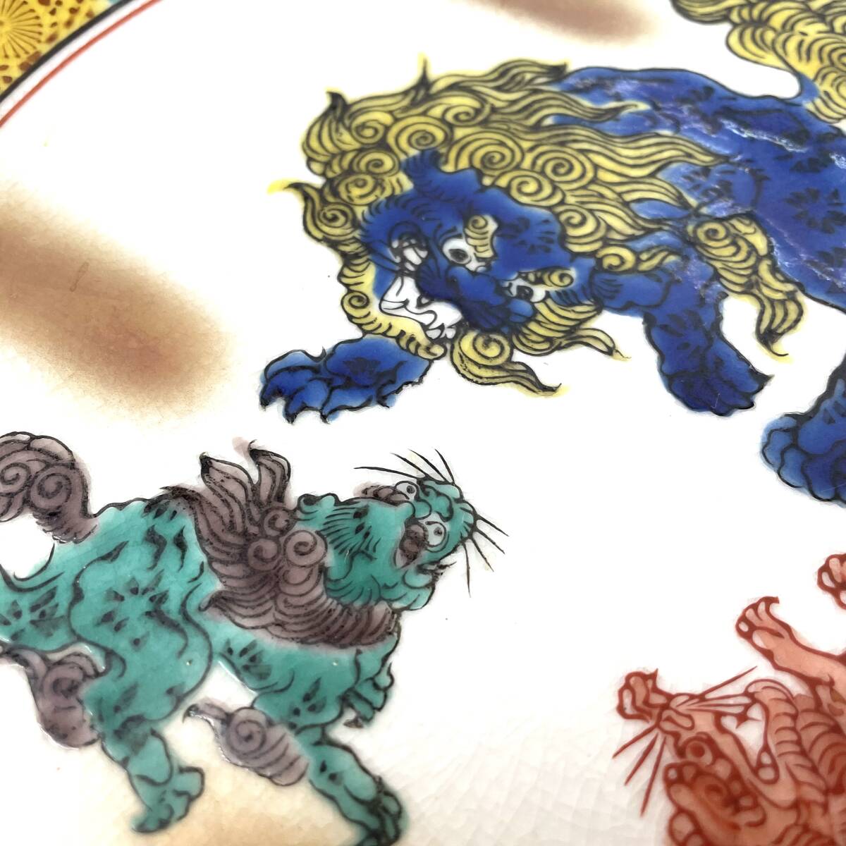 九谷焼 色絵獅子 在名 直径31.4cm 青手 吉田屋写 九谷 骨董 飾皿 陶器 飾り皿 時代物の画像4