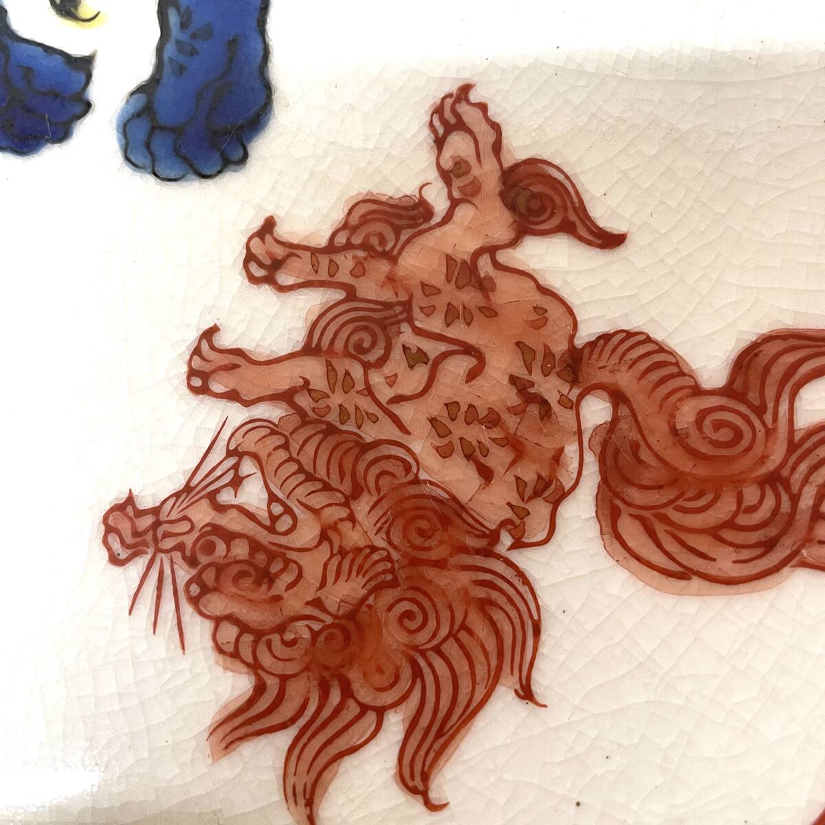 九谷焼 色絵獅子 在名 直径31.4cm 青手 吉田屋写 九谷 骨董 飾皿 陶器 飾り皿 時代物の画像7