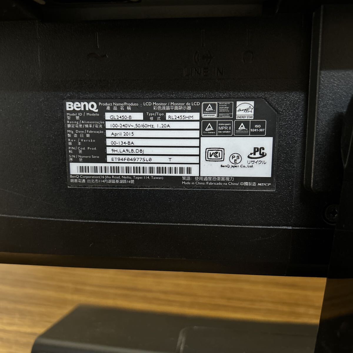 BenQ ゲーミングモニター GL2450-B HDMI端子2口搭載 /160の画像6