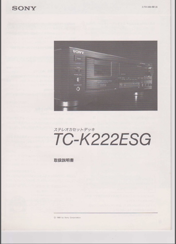 240427_【メンテ済み】TC-K222ESG(取説、6ヶ月保証付き) ～ Rank5 ～ _画像9