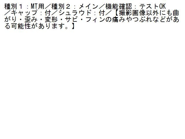1UPJ-12562321]三菱ジープ(J58(改))ラジエーター1 中古の画像6