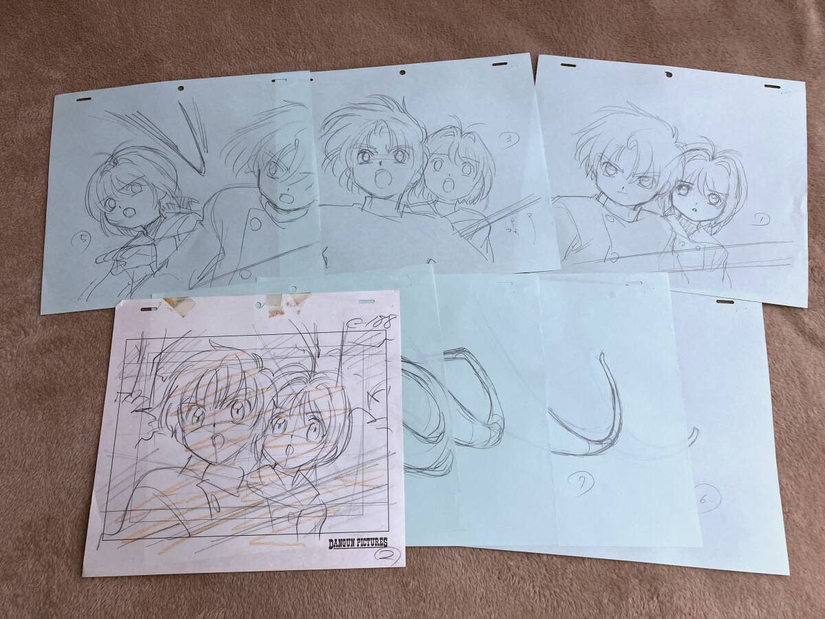 カードキャプターさくら 原画 8枚セット／[Cel セル画 genga]の画像2