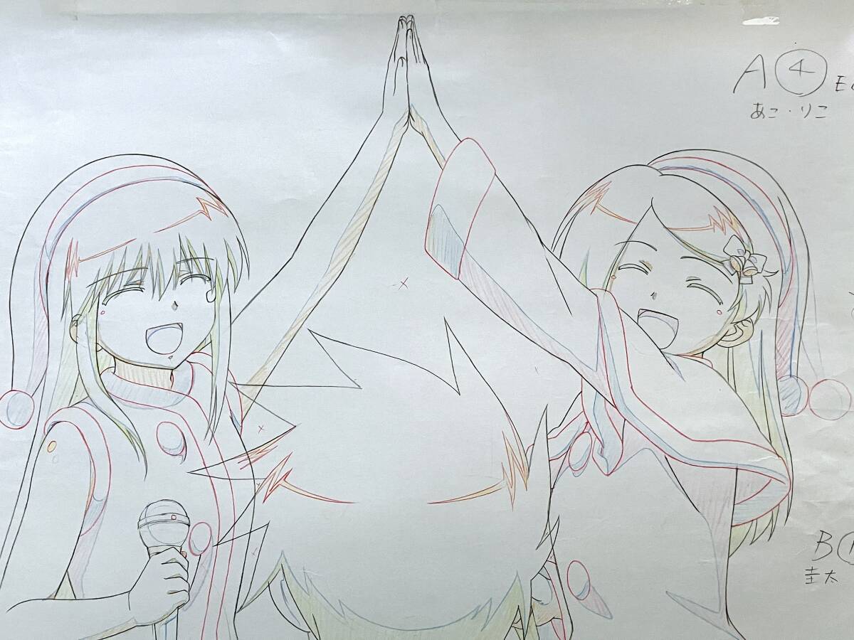 キスシス 原画 6枚セット りこ／Genga [セル画 Cel]の画像1