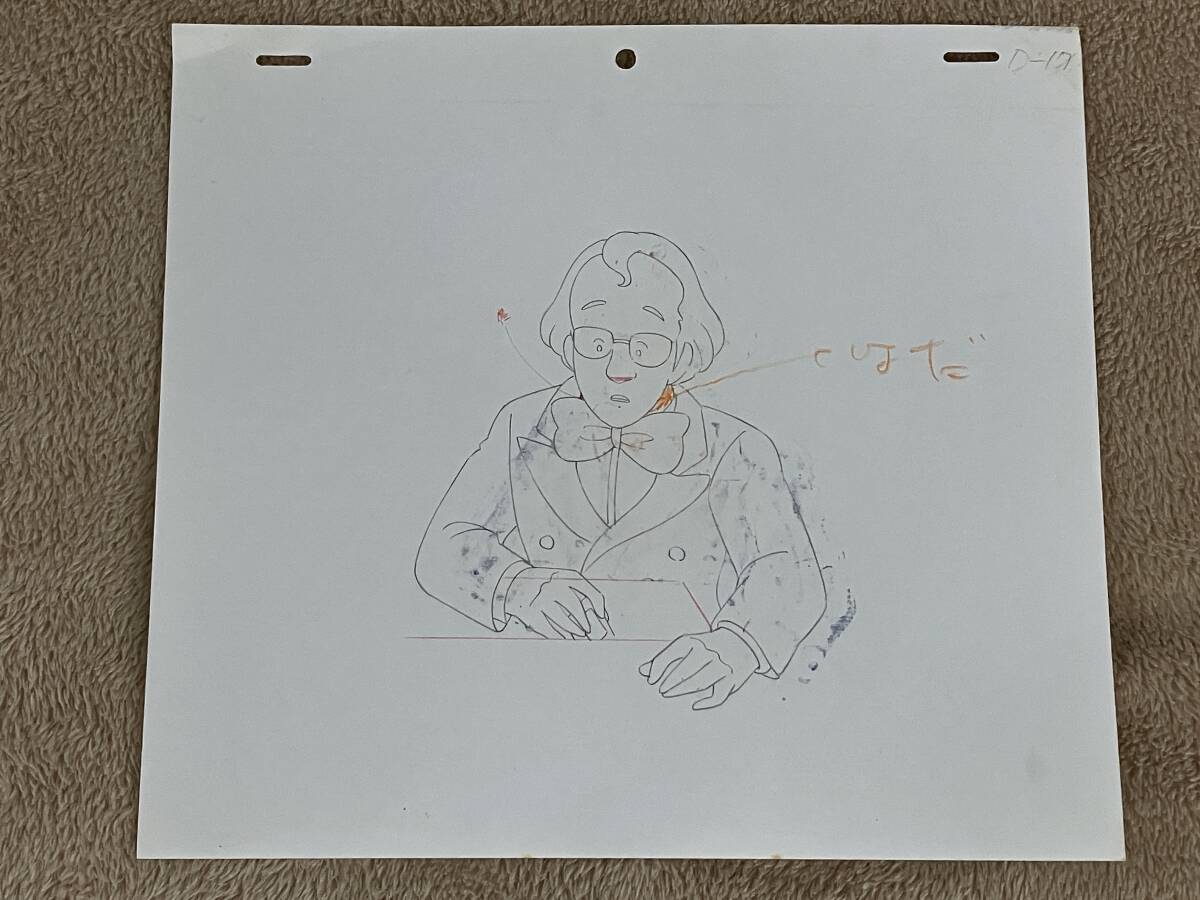 魔法の天使クリィミーマミ セル画 8枚セット ／ [原画 Genga Cel]の画像5