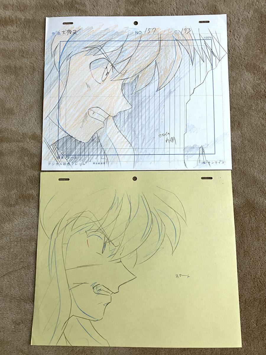 犬夜叉 原画 12枚セット ／ セル画 Cel Gengaの画像3