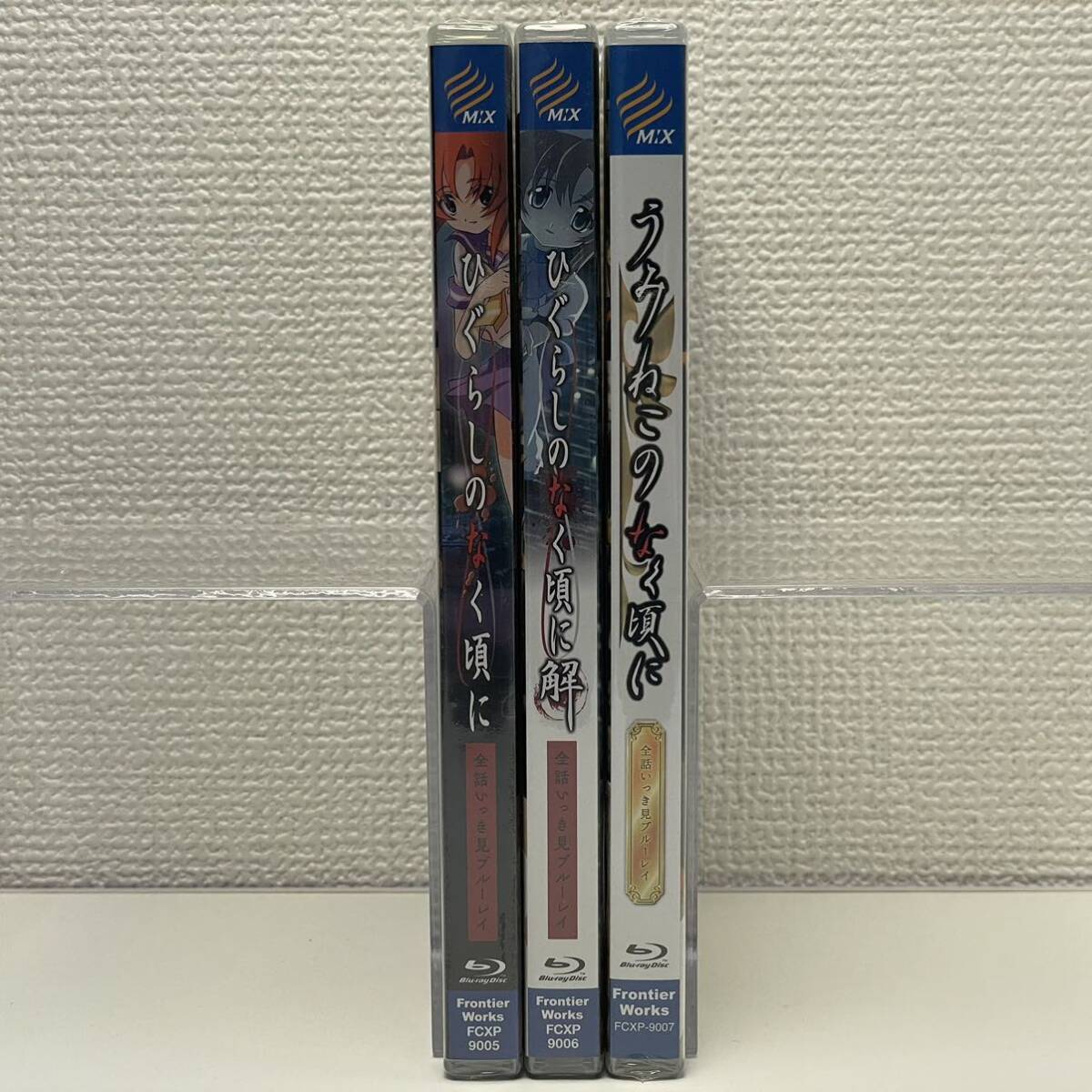 1円〜 [未開封] ひぐらしのなく頃に 無印／解／うみねこのなく頃に 全話いっき見 Blu-ray 3本セット (TVアニメ化10周年記念)の画像6