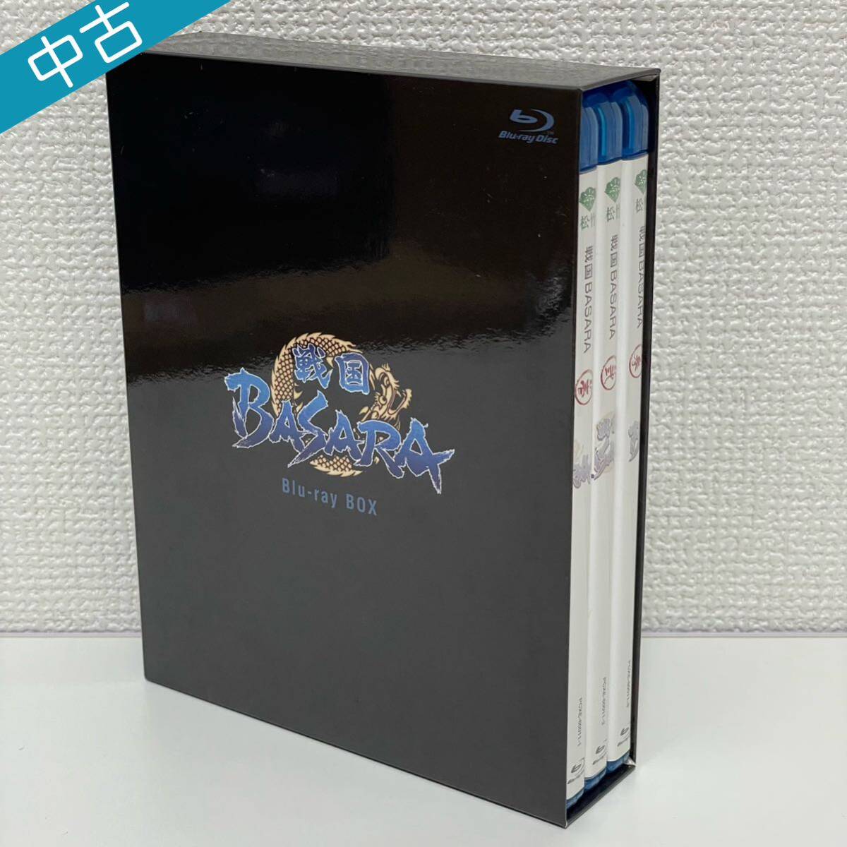 1円〜 [中古] 戦国BASARA Blu-ray BOX (通常版)の画像1