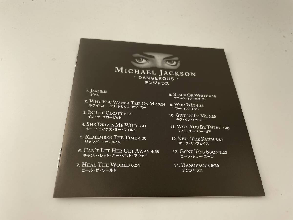 帯付き　デンジャラス　CD マイケル・ジャクソン　Hラ-04: 中古