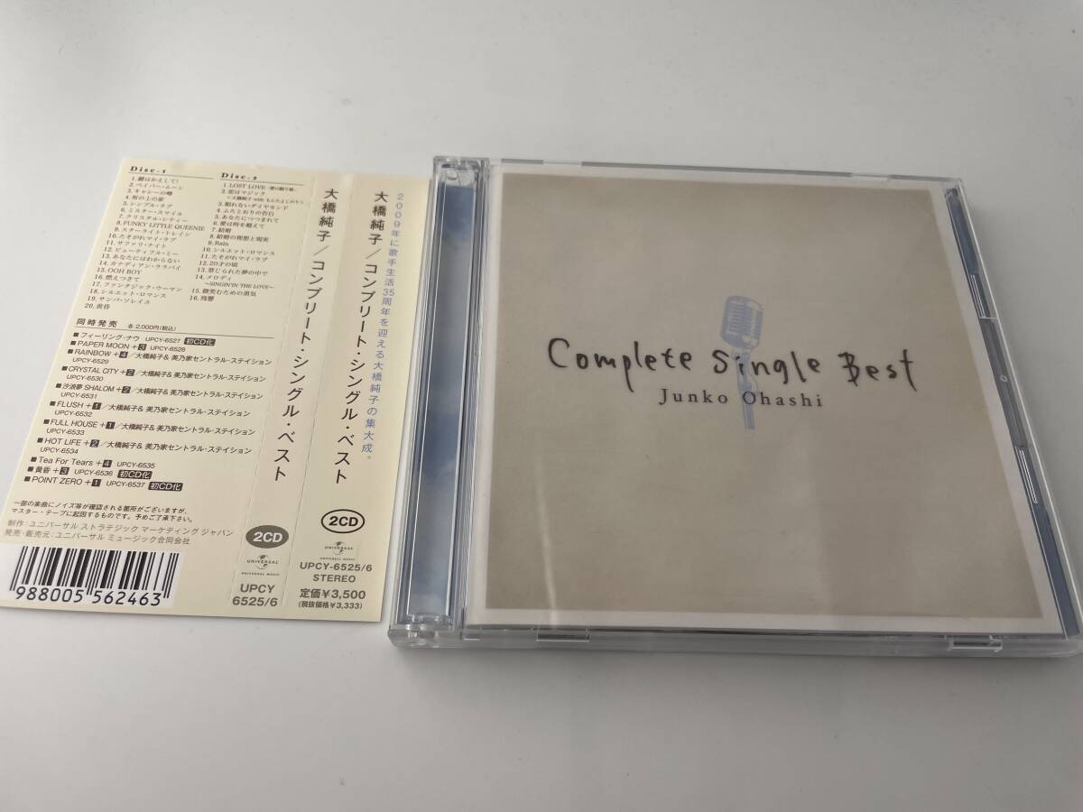 コンプリート・シングル・ベスト　CD 大橋純子　Hハ-04: 中古