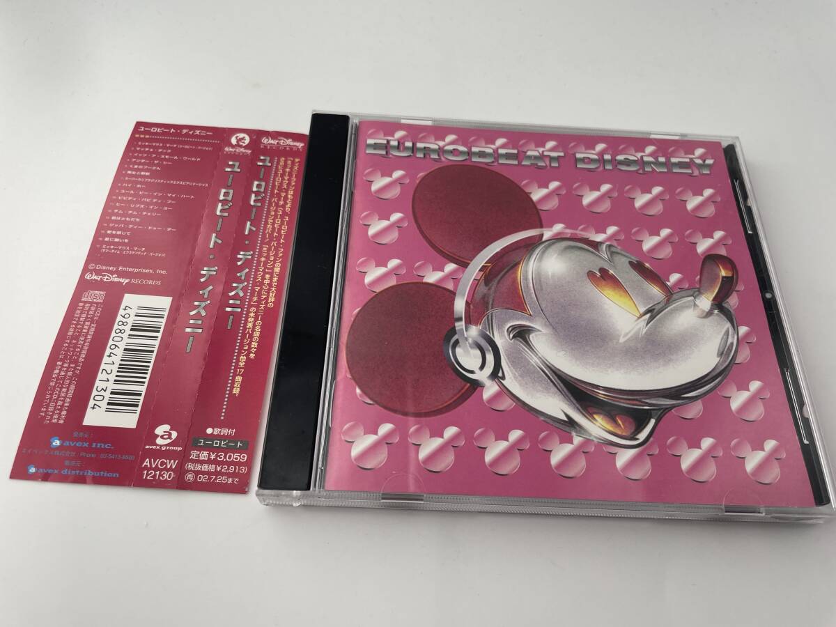 ユーロビート・ディズニー　CD Hハ-04: 中古_画像1