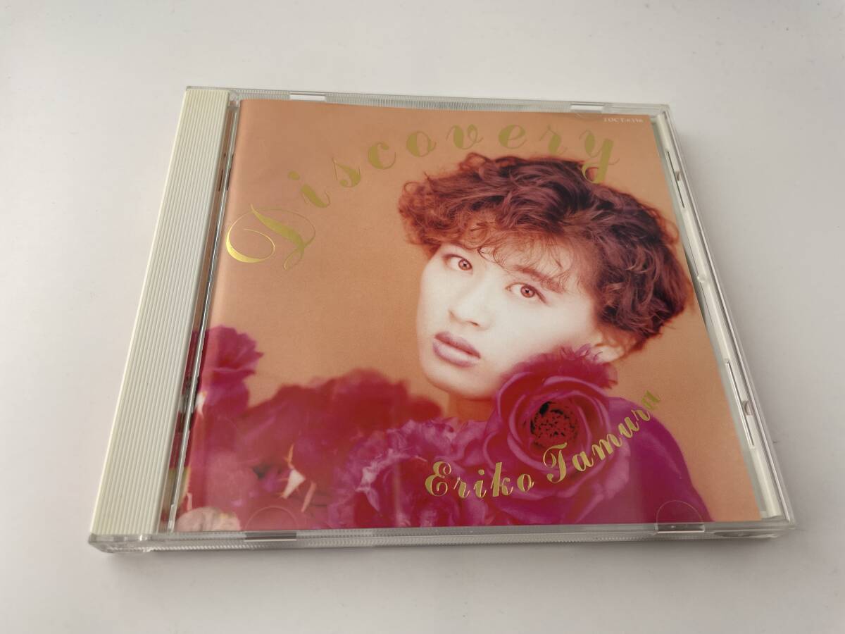 枚セット　ディスカバリー　デェア・トゥラウム　CD 田村英里子　Hフ-04: 中古_画像2