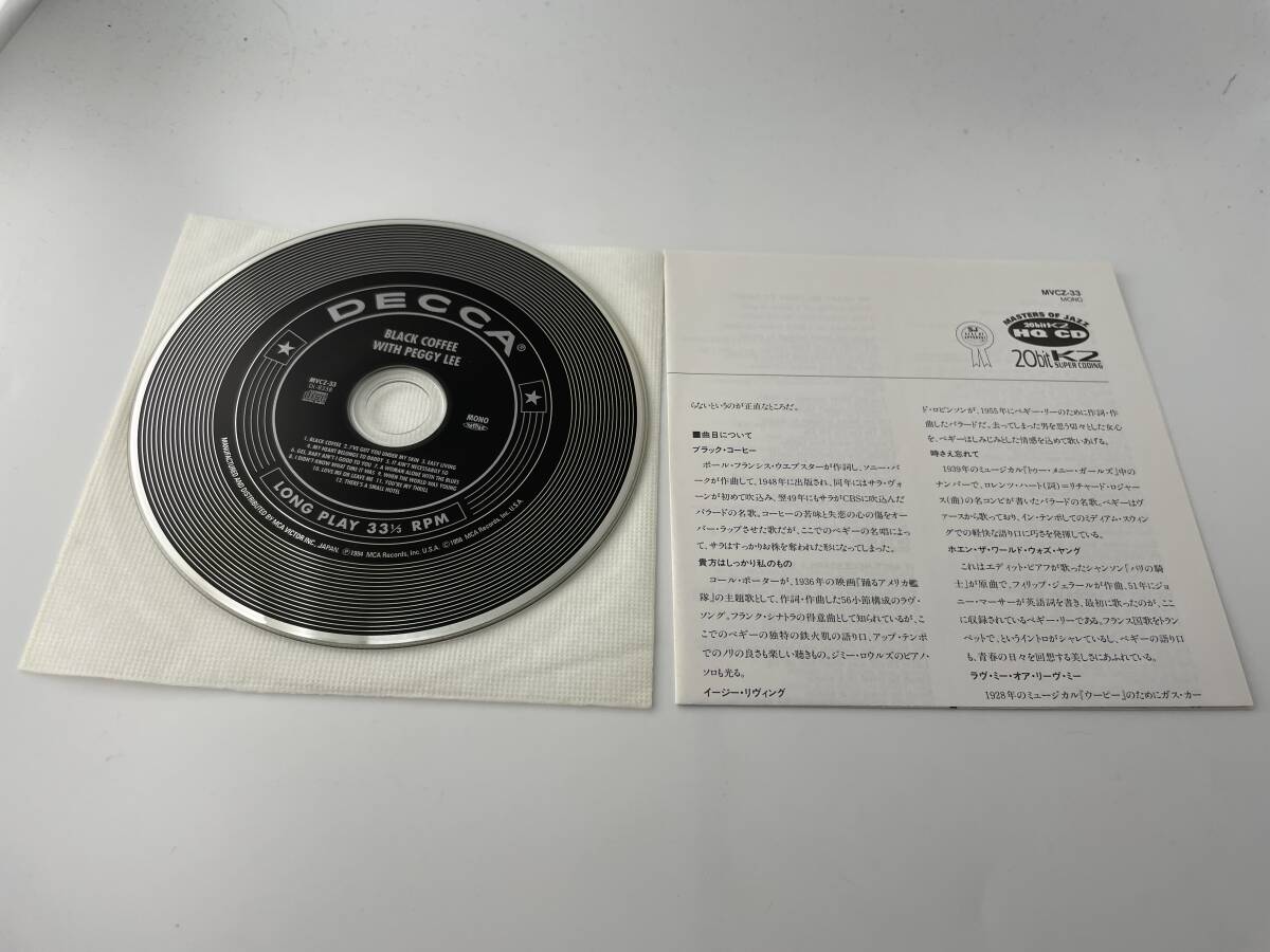 ブラック・コーヒー　紙ジャケット　CD ペギー・リー　Hフ-04: 中古