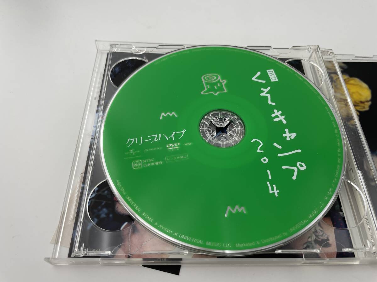エロ　二十九、三十　初回限定盤　DVD付　CD クリープハイプ　Hリ-04: 中古_画像3