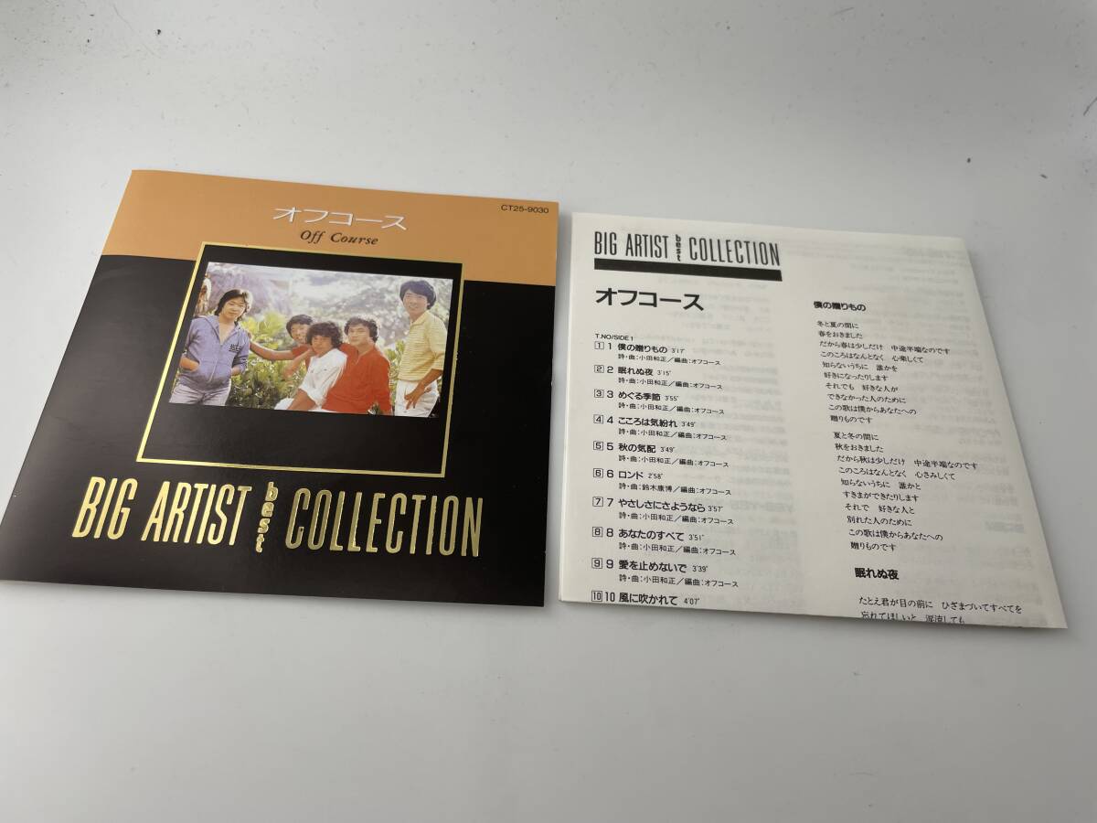 BIG ARTIST BEST　ベスト　CD オフコース　2H3-04: 中古_画像4