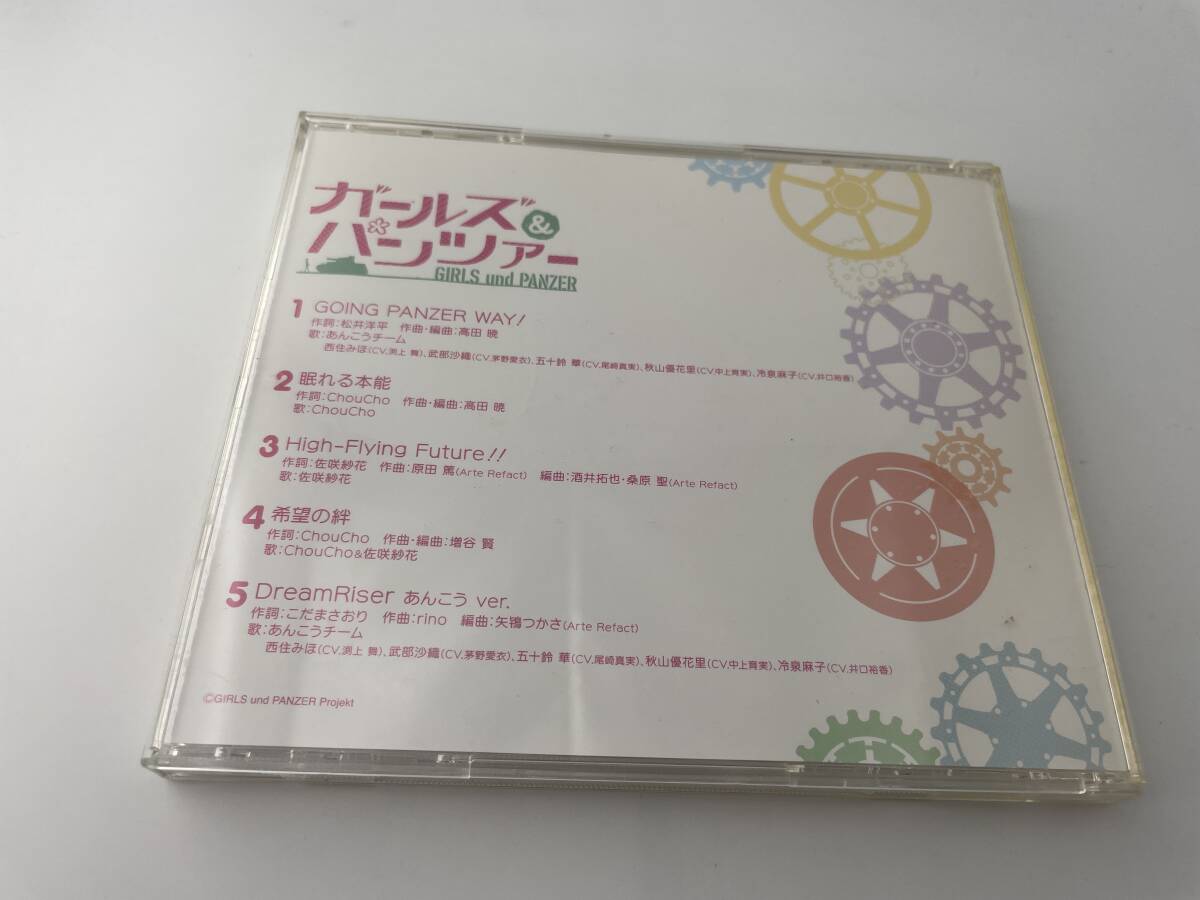 遊技機　ガールズ&パンツァー　ボーカルミニアルバム　音楽道、はじめました！　CD H8-04: 中古_画像3