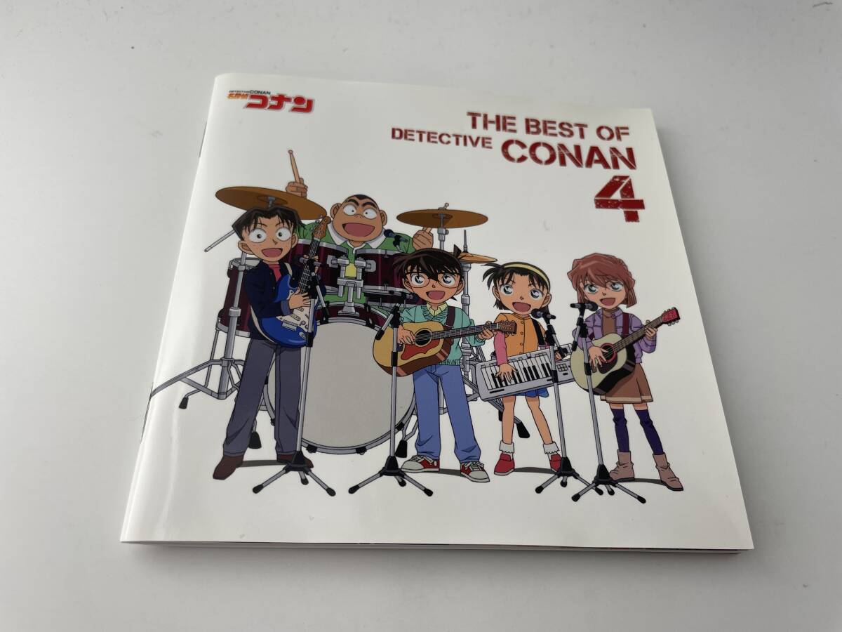 名探偵コナン テーマ曲集4 THE BEST OF DETECTIVE CONAN 4 初回限定盤 2CD DVD付 CD 2H7-04: 中古の画像8