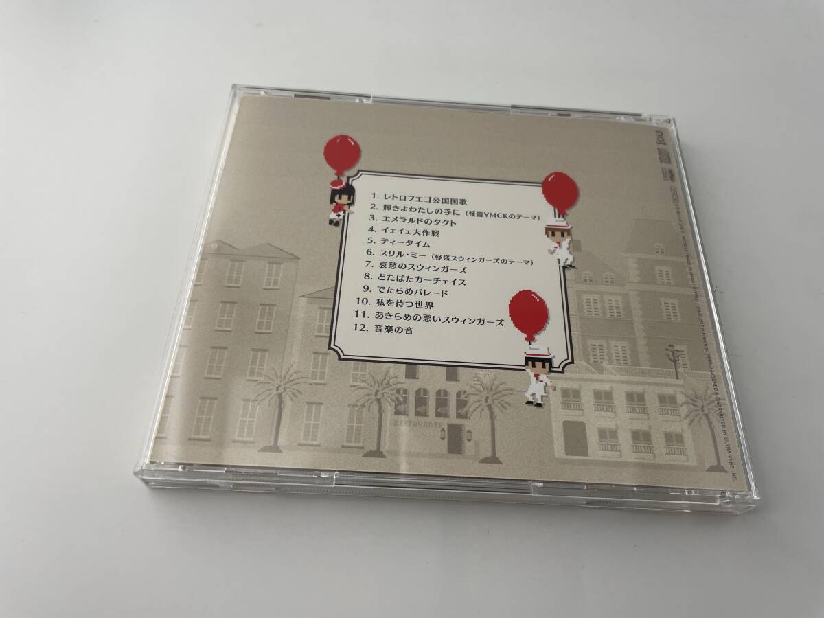 FAMILY SWING 通常盤 CD YMCK　2H11-04: 中古