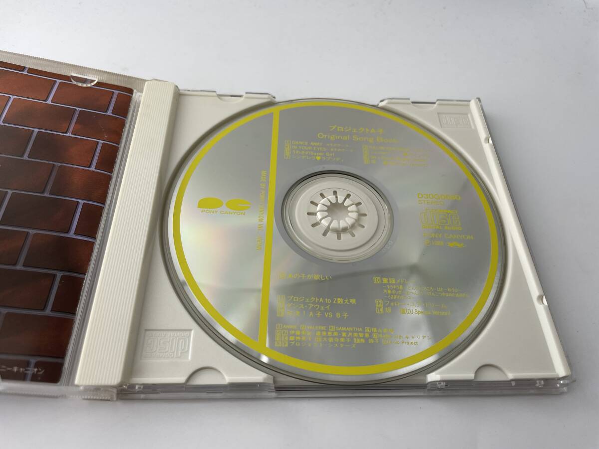 プロジェクトA子 ORIGINAL SONG BOOK　オリジナル・ソングブック　CD　D30G80 2H12-04: 中古_画像2