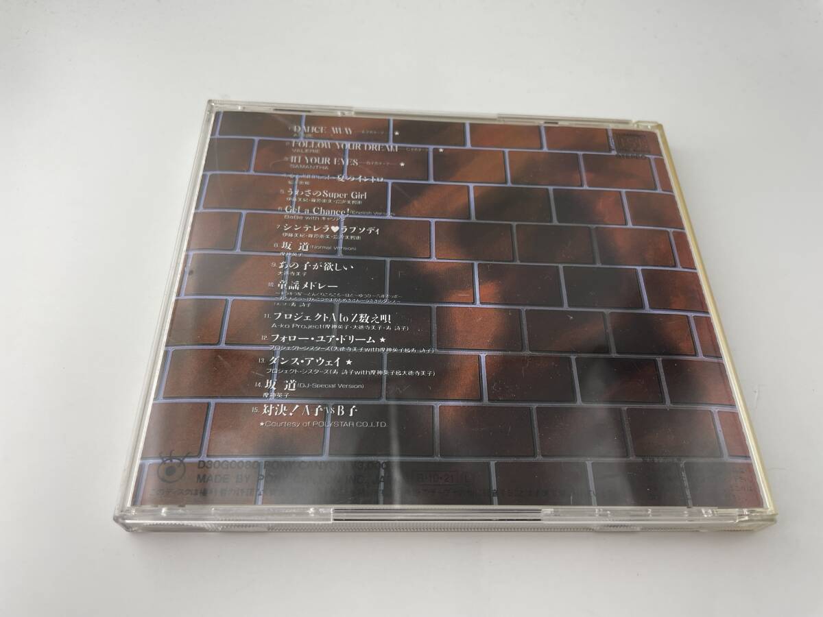 プロジェクトA子 ORIGINAL SONG BOOK　オリジナル・ソングブック　CD　D30G80 2H12-04: 中古_画像3