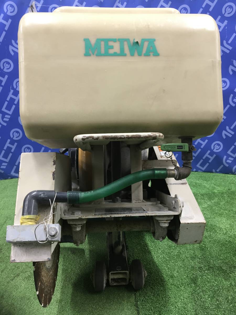 【店頭引取限定】【領収書発行可】〇MEIWA/明和製作所 エンジンコンクリートカッター MCP-120 【発送不可】[ITGC2E7WYZVO]_画像3