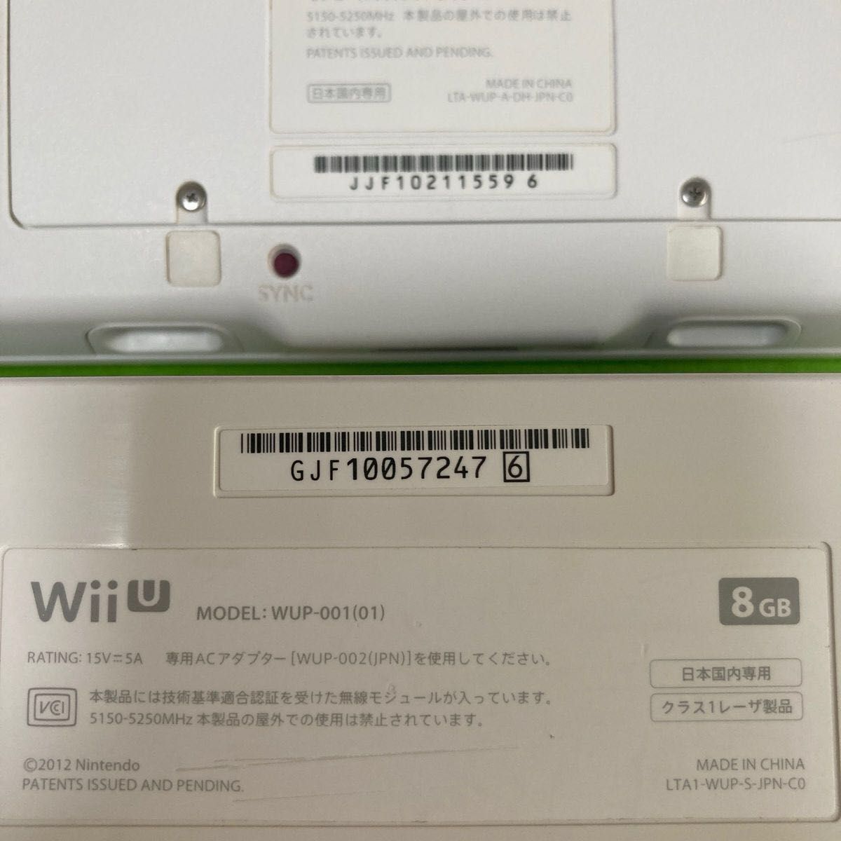 訳あり品　動作確認済 WiiU ホワイト 8GB ACアダプター Nintendo ジャンク品