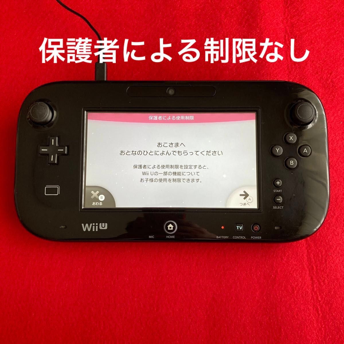 【GW値引き中4/30まで】動作確認済 WiiU 32GB ブラック　Nintendo ジャンク品　本体・パッドセット