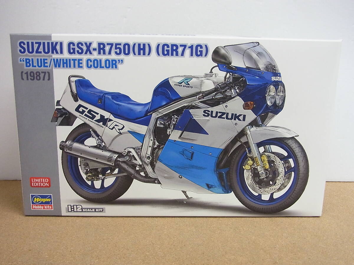  ハセガワ◎ 1/12 スズキ GSX-R750 H GR71G 1987の画像1