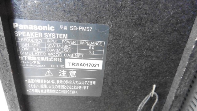  Panasonic システムコンポ SA-PM57MD 中古 カセットテープ（NG）動作未確認為ジャンクの画像4