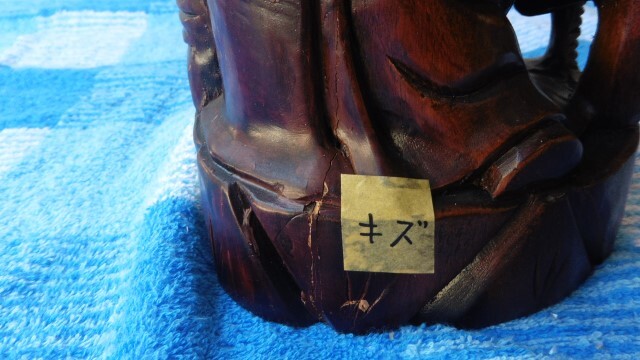 木製 置き物　　作者不明　キズ有ります　中古_幅　やく13CM