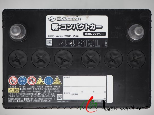 44B19L バッテリー 再生バッテリー (中古品) 送料無料(沖縄・離島・北海道は除く）の画像2