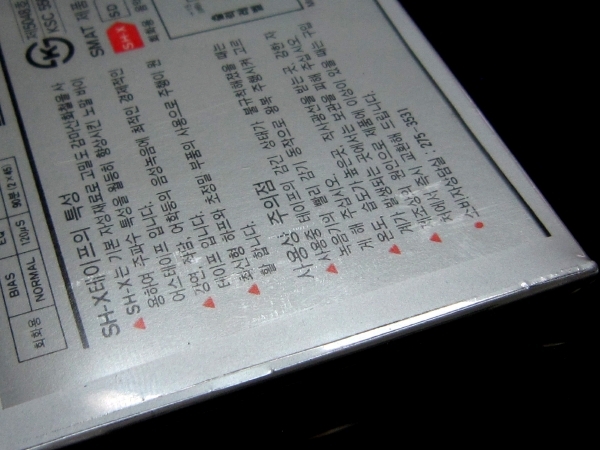 希少 未開封 SMAT SH-X90 ノーマルポション カセットテープ 90分 POSITION NORMAL TYPE1 CASSETTE TAPE 韓国製の画像7