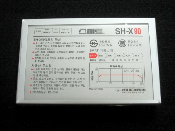 希少 未開封 SMAT SH-X90 ノーマルポション カセットテープ 90分 POSITION NORMAL TYPE1 CASSETTE TAPE 韓国製_画像2