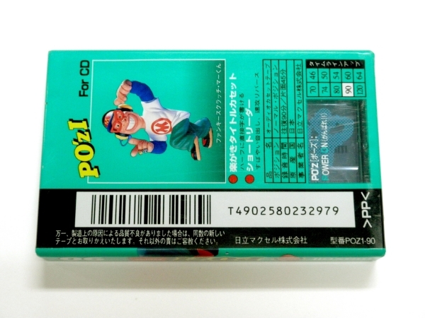 maxell 日立マクセル PO'zI 90 POZ1-90 ノーマルポジション カセットテープ 楽がきタイトル 90分 NORMAL POSITION CASSETTE TAPE の画像2